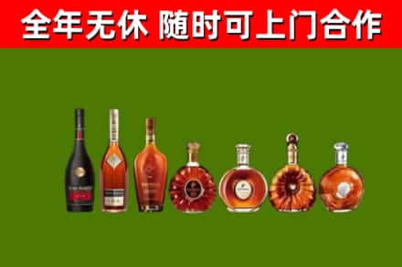 泉州回收洋酒
