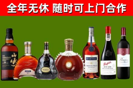 泉州回收红酒
