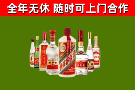 泉州回收名酒