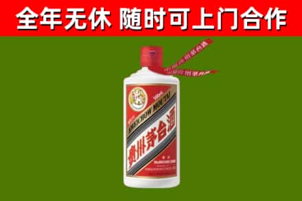 泉州回收飞天茅台酒