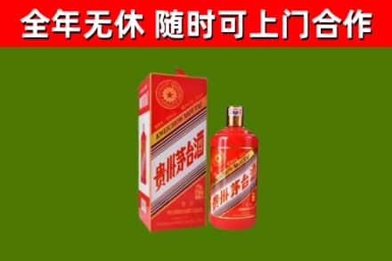泉州回收生肖茅台酒