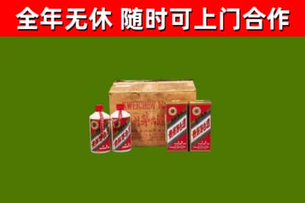 泉州回收老茅台酒