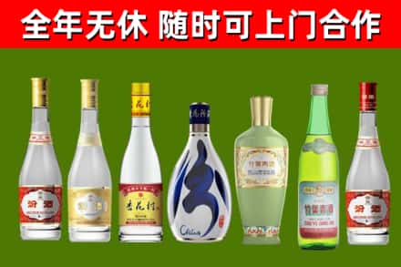 泉州回收老汾酒