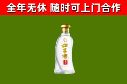 泉州回收口子窖