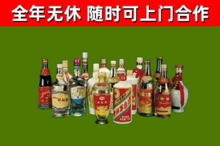 泉州回收白酒