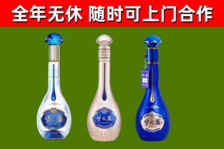 泉州回收梦之蓝