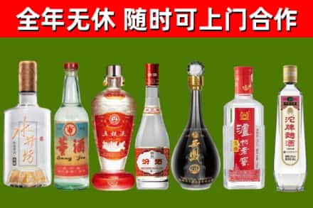 泉州回收名酒