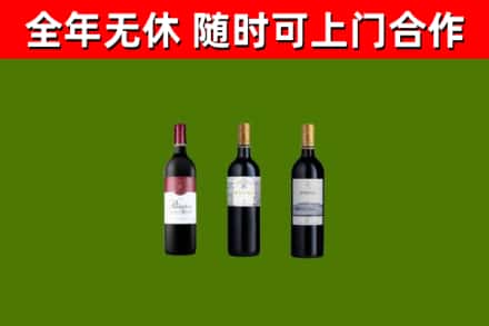 泉州烟酒回收拉菲红酒.jpg