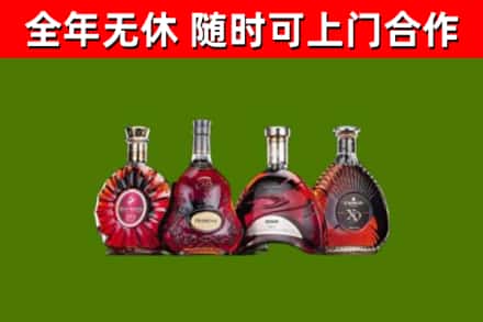 泉州烟酒回收洋酒.jpg