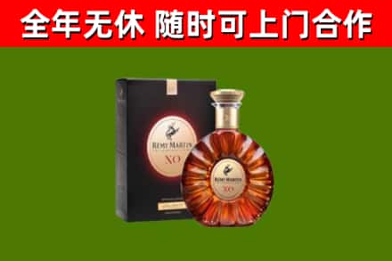 泉州烟酒回收人头马XO洋酒.jpg
