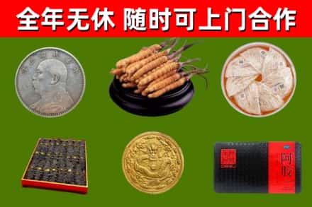 泉州烟酒回收名贵礼品.jpg